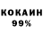 Кокаин Эквадор Massive Hunter