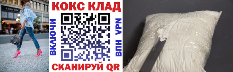 гидра ссылки  Ковылкино  COCAIN 99% 