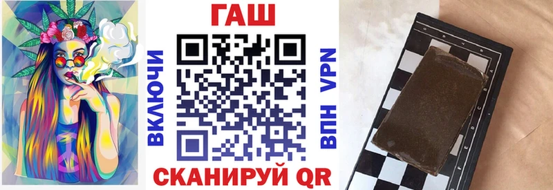 Гашиш Ice-O-Lator  сайты даркнета Telegram  Ковылкино  где купить наркоту 