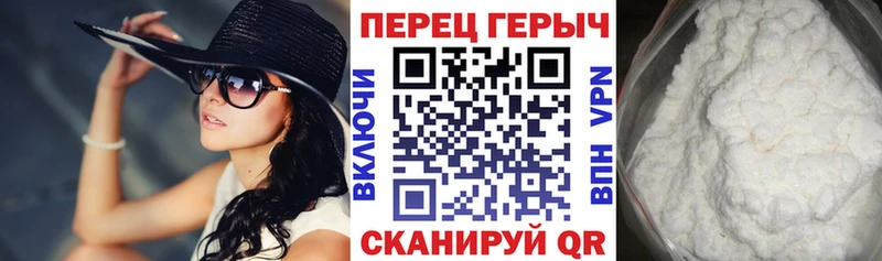 Героин герыч  продажа наркотиков  Ковылкино 
