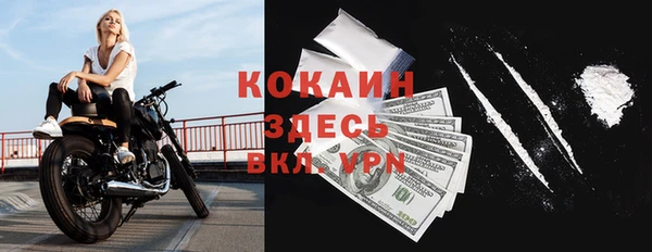 таблы Тавда