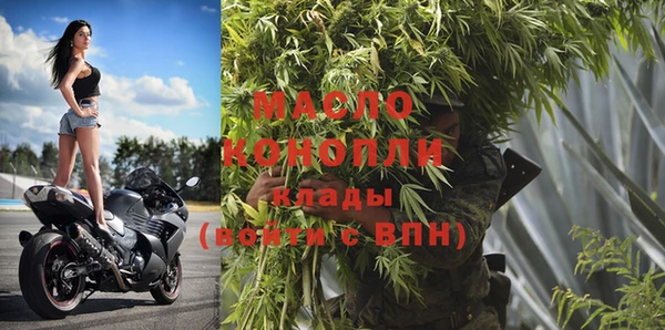 бошки Нефтегорск