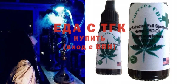 мефедрон мука Гусев