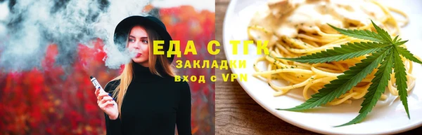 кокаин Гусиноозёрск