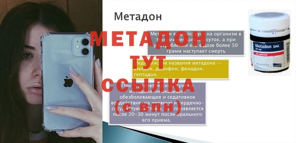 Альфа ПВП Нефтекумск