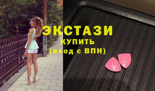 спиды Гусь-Хрустальный