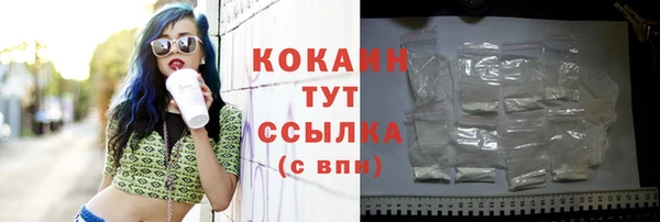 герыч Нея