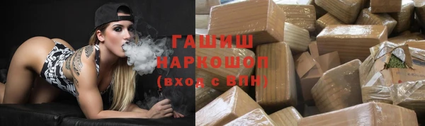 герыч Нея