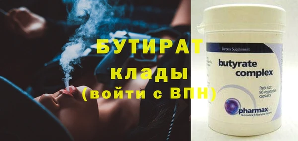 прущие грибы Горняк