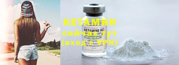 бошки Нефтегорск