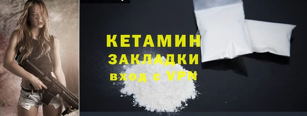 экстази Горнозаводск