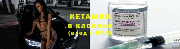 бошки Нефтегорск