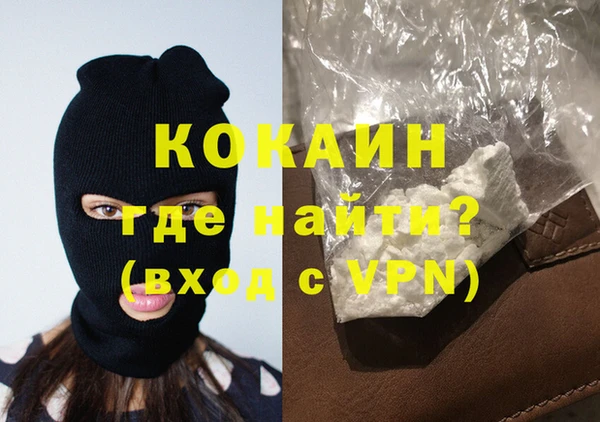 кокаин Гусиноозёрск