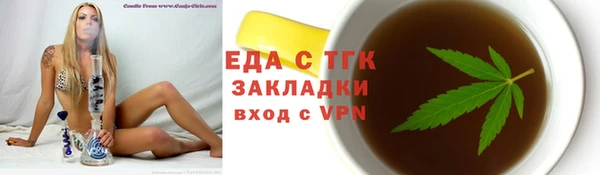 бошки Нефтегорск