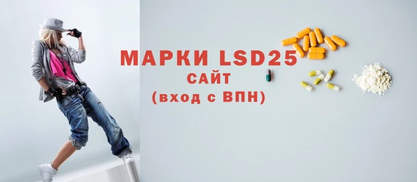 герыч Нея