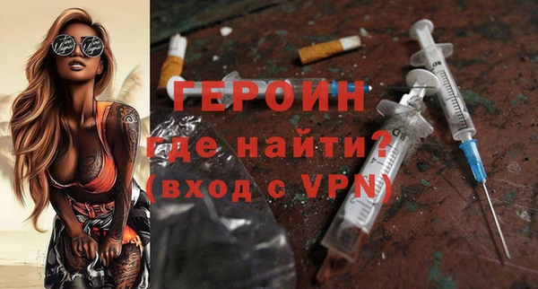 спиды Гусь-Хрустальный