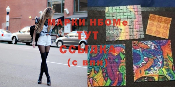 герыч Нея