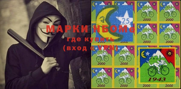 мефедрон мука Гусев