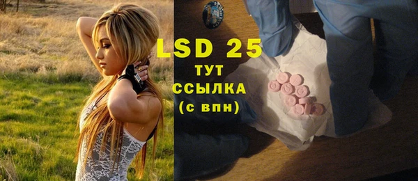 бошки Нефтегорск