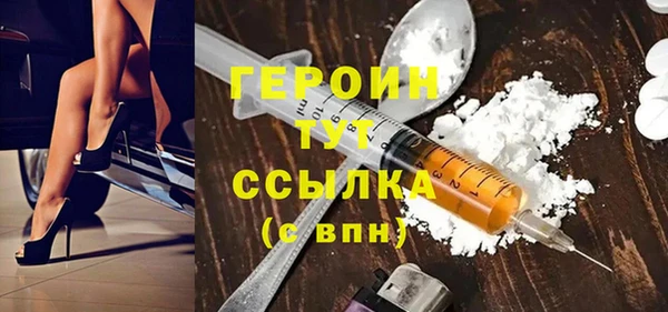 герыч Нея