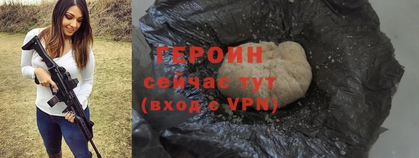 герыч Нея
