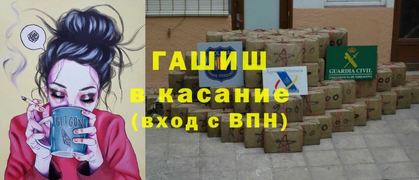 герыч Нея