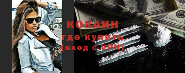 экстази Горнозаводск