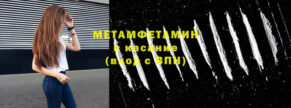 Альфа ПВП Нефтекумск