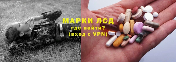экстази Горнозаводск