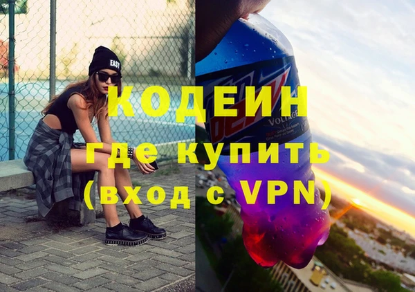 кокаин Гусиноозёрск