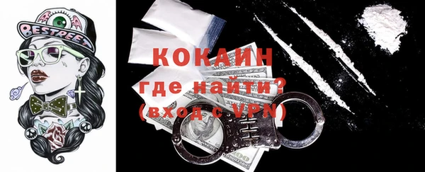 дживик Горно-Алтайск