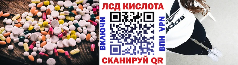 Лсд 25 экстази кислота  Ковылкино 