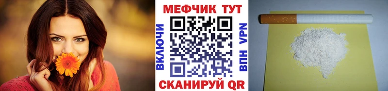 ОМГ ОМГ ONION  Ковылкино  Меф mephedrone  как найти закладки 