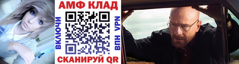 площадка формула  Ковылкино  Первитин Декстрометамфетамин 99.9% 