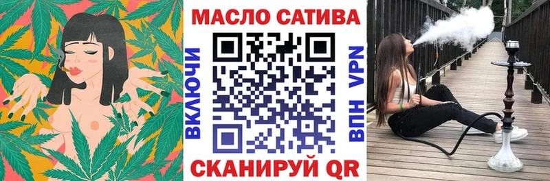 ТГК жижа  Ковылкино 
